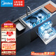 美的（Midea）【XH09】集成水槽 變頻洗碗機(jī)一體式 水槽洗碗機(jī)  洗碗機(jī)帶洗菜盆一體機(jī) 國(guó)家補(bǔ)貼 晴空 FX90
