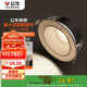 公牛（BULL）LED金屬射燈嵌入式防眩Ra95顯指MH-M006A-AS白色6W冷白光4000K