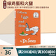 英文原版繪本 Green Eggs and Ham 綠雞蛋和火腿 精裝 Dr Seuss 蘇斯博士 廖彩杏書單 兒童啟蒙學(xué)習(xí)故事書 綠山墻
