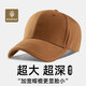 法派大頭圍硬頂棒球帽女寬帽檐加大加深鴨舌帽男 棕色 XL60-65CM