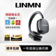 UNMN柏林之聲主動(dòng)降噪無(wú)線頭戴式藍(lán)牙耳機(jī)全包耳長(zhǎng)續(xù)航游戲藍(lán)牙5.3音樂(lè)立體音送女友 深空黑
