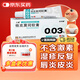 [人福] 他克莫司軟膏0.03%*10g/盒