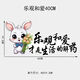 語(yǔ)森憶樂(lè)觀和愛(ài)才是生活的解藥創(chuàng)意趣味文字貼汽車電動(dòng)車身劃痕遮 樂(lè)觀和愛(ài)40*19cm一張