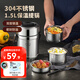 美廚（MAXCOOK） 304不銹鋼保溫提鍋 雙層手提便攜式保溫提鍋 大容量學生上班族 雙層保溫升級款1.5L