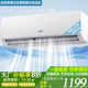 AMOS【一級(jí)能效】省電節(jié)能工廠補(bǔ)貼20%變頻大1.5匹單冷暖家用壁掛式臥室出租房臥室以舊換新靜音廣口風(fēng) 大1.5匹 一級(jí)能效 【冷暖】全國(guó)聯(lián)保 上門安裝