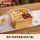 竹庭干果盤(pán)四宮格零食收納盒子客廳家用點(diǎn)心托盤(pán)帶蓋分格糖果瓜子拼盤(pán) 原色雙層八格零食盒【亞克力蓋】