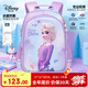 迪士尼（disney）書包小學(xué)生女童1-3年級3D壓膜高顏值抑菌透氣雙肩包愛莎公主紫色