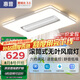 惠普普瑞護(hù)眼led吸頂燈無(wú)葉風(fēng)扇燈智能客廳臥室簡(jiǎn)約中山燈具包安裝