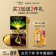 歐萊雅臻萃精油染染發(fā)劑 男女遮蓋白發(fā) 自己在家染發(fā)膏 4.25