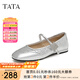他她（TATA）銀色瑪麗珍鞋女平底單鞋女軟底小皮鞋秋季新XCK04CQ4 銀色 36