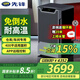 先鋒（SINGFUN）工業(yè)大功率除濕機(jī)/抽濕機(jī) APP手機(jī)遙控 160-900平方倉(cāng)庫(kù)除濕器 地下室商用吸濕器 帶自動(dòng)泵壓排水 198L/天 車庫(kù)專用（耐高溫款）