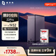 極空間私有云Z2Pro 4T四核雙盤位NAS網(wǎng)絡(luò)存儲智能AI個人云硬盤家庭服務(wù)器 手機(jī)PC平板擴(kuò)容 水墨黑
