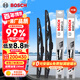 博世（BOSCH）火翼有骨雨刷器/雨刮器/雨刮/雨刷（2支裝）適用于雨刮器 09款至今 新飛度26+14