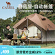 駱駝（CAMEL）戶外露營蘑菇屋帳篷便攜折疊野營加厚野餐公園露營自動帳3-4人 1142253030，淺摩卡