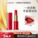 蘭瑟（LANSUR）絲絨鎖色唇膏口紅啞光霧面質(zhì)地顯色顯白生日禮物女生 307愛慕 功夫紅茶