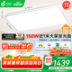 孩視寶25年新款客廳2代吸頂燈全光譜大尺寸護眼led燈具150W包安裝30㎡