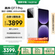 realme【國家補貼】真我GT7 Pro 16+512光域白 驍龍8至尊版 6500mAh大電池 三星OLED屏 智能AI手機