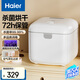 海爾（Haier）消毒柜 嬰兒奶瓶殺菌消毒烘干一體機(jī) 72小時(shí)抑菌紫外線(xiàn)內(nèi)衣消毒柜 單燈管-白色 10L 紫外線(xiàn)消毒 U201