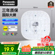 松下（Panasonic）led燈盤吸頂燈燈芯磁吸燈條替換燈管燈泡燈帶24瓦白光 京東集采