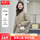 坦博爾達(dá)人推薦收腰設(shè)計(jì)羽絨服女秋冬菱格小香風(fēng)外套TD238268 椰殼咖 160/84A