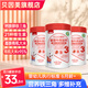 貝因美高鐵米粉嬰兒米粉嬰兒6個(gè)月米粉/菜粉寶寶營(yíng)養嬰兒輔食蔬菜米糊 番茄牛肉加鈣 258g*3罐