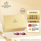 歌帝梵（GODIVA）歡享立方黑巧克力40顆裝310g 夾心巧克力禮盒 結(jié)婚喜糖 休閑零食