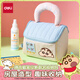 得力（deli）蠟筆小新甜品屋收納包 高顏值大容量大開(kāi)口筆袋多功能文具收納袋 藍LB653開(kāi)學(xué)必備