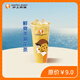 【花香濃郁】鮮爽茉莉花茶大杯（JD）【僅限滬上阿姨微信小程序核銷(xiāo)】 大杯