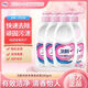 衛新內衣凈內衣內褲專(zhuān)用清洗液宿舍學(xué)生住校生內衣清潔 【到手4瓶】1120g
