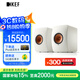 KEF【國家補貼】LS50 Wireless II 無(wú)線(xiàn)HiFi音響家用客廳立體聲有源音箱高保真發(fā)燒級電視 白色