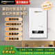 德而樂施德國進口即熱式電熱水器節(jié)能省電超薄小型家用衛(wèi)生間浴室洗澡凈化淋浴免儲水智能恒溫大水量過水熱 8500W 凈化活水防垢/恒溫省電/巡航安保系統(tǒng)