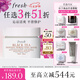 Fresh馥蕾詩紅茶光采煥顏面膜30ml補水護膚  七夕情人節(jié)生日禮物女男