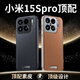 夢(mèng)想可嘉適用小米15spro手機殼 小米15spro保護套奢華高端皮質(zhì)商務(wù)全包防摔超薄簡(jiǎn)約男女款 曜石黑