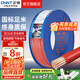 正泰（CHNT）電線(xiàn)銅芯多芯電纜線(xiàn)BVR2.5平方電源新國標家用家裝電線(xiàn)軟線(xiàn) 紅色BVR4 100米