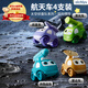 愛(ài)吃魚(yú)（aichiyu）小汽車(chē)回力車(chē)慣性車(chē)早教卡通車(chē)模型航天車(chē)嬰幼兒男女孩學(xué)爬禮物