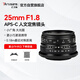 七工匠富士定焦鏡頭 FX卡口 黑色25mm f1.8微單鏡頭手動對焦大光圈人像風(fēng)景適合xt30二代 xs20 xt5