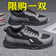 愛(ài)尊仕（AIZUNSHI）鞋子男2025夏季新款百搭上班日常黑色防水板鞋男士防滑耐磨勞保鞋 黑色 42 (260mm)