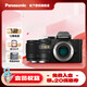 松下（Panasonic）G100D 微單/單電/無反數(shù)碼相機(jī) 專業(yè)收音 翻轉(zhuǎn)自拍Vlog-L相機(jī) 學(xué)生相機(jī) 內(nèi)置三個(gè)麥克風(fēng) G100D單機(jī)+【25mmF1.7】單鏡頭定焦