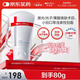 薇諾娜透明質(zhì)酸修護(hù)生物膜敷料80g醫(yī)美術(shù)后修復(fù)保濕補(bǔ)水敏感肌械字號(hào)
