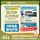 愛肯拿（ACANA）貓糧 海洋盛宴成貓幼貓糧 全價(jià)通用無谷進(jìn)口魚肉糧5.4kg效期26/3