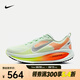 耐克NIKE VOMERO 18 耐克邁柔男子公路跑步鞋 HM6803-300 42.5