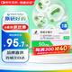 【效期至2026-04-30】【原研藥】格雷必妥 西他沙星片 50mg*10片/盒 3盒裝