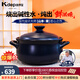 凱得寶（K+dep） 日本日式砂鍋家用燉鍋陶瓷煲湯鍋煲仔飯大小沙鍋明火耐高溫湯煲 二代鍋藍(lán)色 3.5L