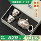 講茗堂鎏999純銀茶具整套裝百福陶瓷節(jié)日送禮品物長輩領(lǐng)導(dǎo)男士高檔退休 萬里山河_一壺兩杯【禮盒裝】