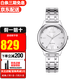 西鐵城(CITIZEN)手表光動(dòng)能田馥甄HEBE同款時(shí)尚精致女表 EM0500-73A