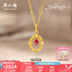 周六福七夕禮物 5G足金吊墜女新中式復(fù)古vintage黃金鑲嵌幾何彩寶頸飾 吊墜1.78g+18K金O字鏈41+5cm