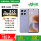 摩托羅拉 聯(lián)想moto G100 Pro 1.5K護眼屏 6720mAh充電寶級大電池 IP68&IP69抗水 NFC 5GAI手機 8+256綾羅紫