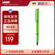 凌美（LAMY）簽字筆寶珠筆 圓珠筆 生日節(jié)日禮物學(xué)生成人練字文具 德國(guó)進(jìn)口 狩獵系列 綠色 藍(lán)色筆芯0.7mm