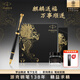 派克（PARKER） 高端鋼筆成人禮盒商務(wù)定制刻字男女生日禮物禮品文具簽字墨水筆禮贈輕奢禮練字筆紀念品畢業(yè)禮物 IM磨砂黑金墨水筆+麒麟禮盒