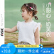 ASK JUNIOR女童無袖T恤2025夏兒童薄款透氣上衣小童純色打底衫 花色 130